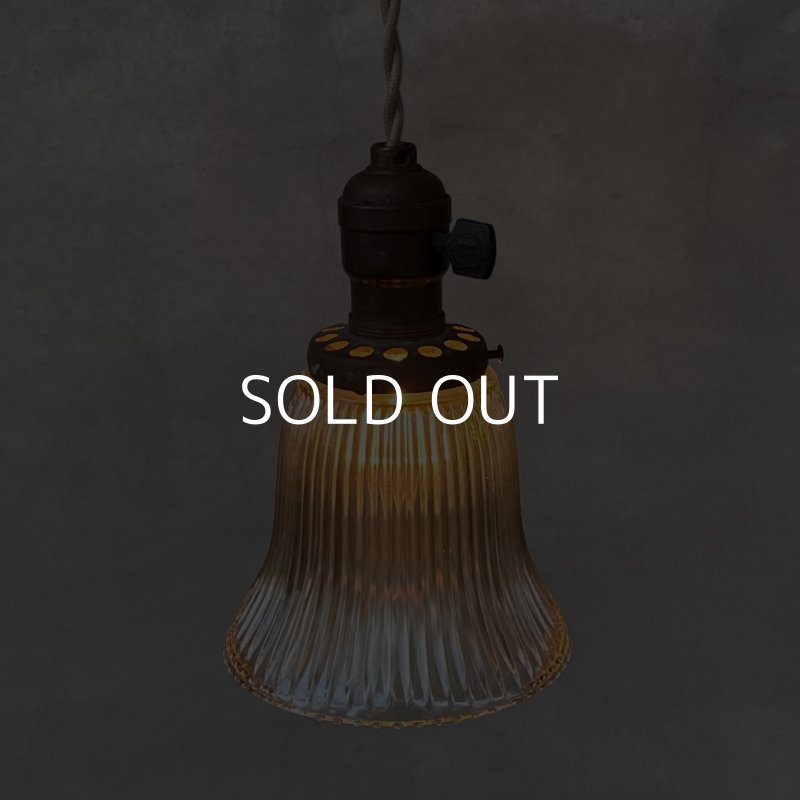 画像9: VINTAGE ANTIQUE LAMP ヴィンテージ アンティーク 吊り下げライト 天井照明 / ライト ペンダントライト ガラスシェード E26 店舗什器 アメリカ (2)
