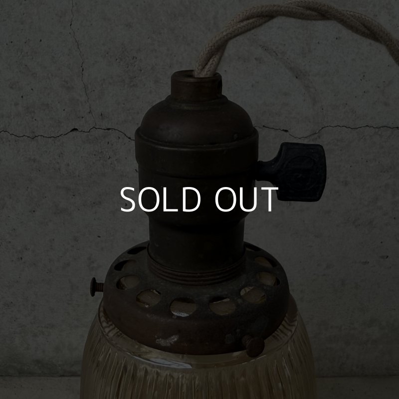画像6: VINTAGE ANTIQUE LAMP ヴィンテージ アンティーク 吊り下げライト 天井照明 / ライト ペンダントライト ガラスシェード E26 店舗什器 アメリカ (2)