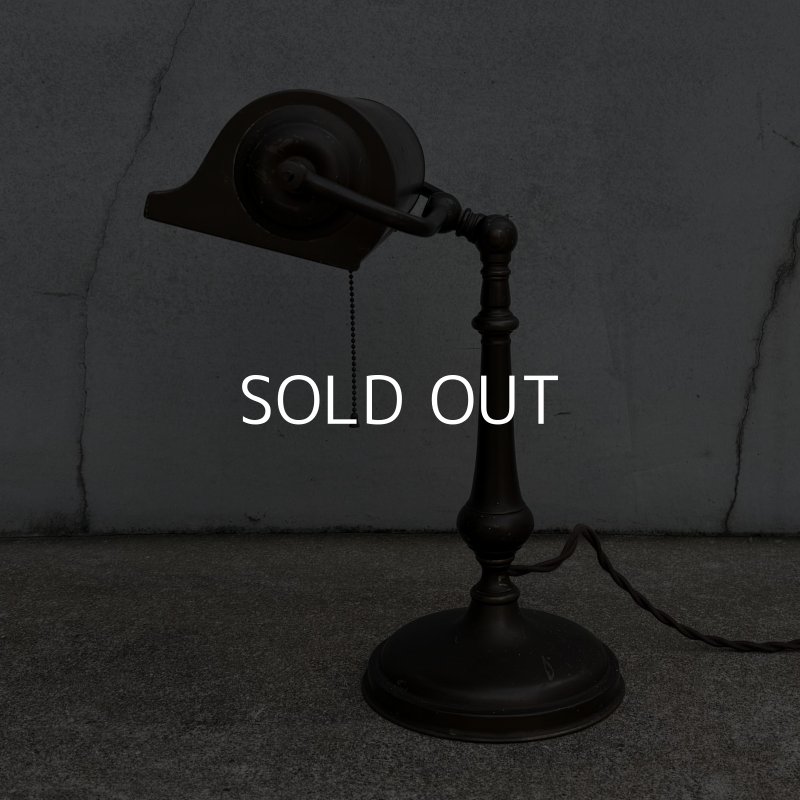 画像4: VINTAGE ANTIQUE DESKLAMP ヴィンテージ アンティーク デスクランプ スタンドライト 卓上ライト テーブルランプ 照明 /  インテリア 店舗什器 アメリカ