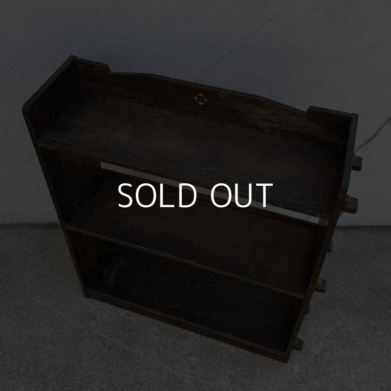 画像5: ANTIQUE VINTAGE アンティーク ヴィンテージ 昭和レトロ 古道具 くさび棚 楔棚 本棚 / 木製 収納 3段 棚 家具 古家具 古民家 蔵 うぶだし