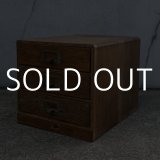 アンティーク 昭和レトロ 古道具 小引き出し 小箪笥 / 木製 収納 棚 家具 小物入れ 書類入れ 古民家 蔵 うぶだし 日本 (1)