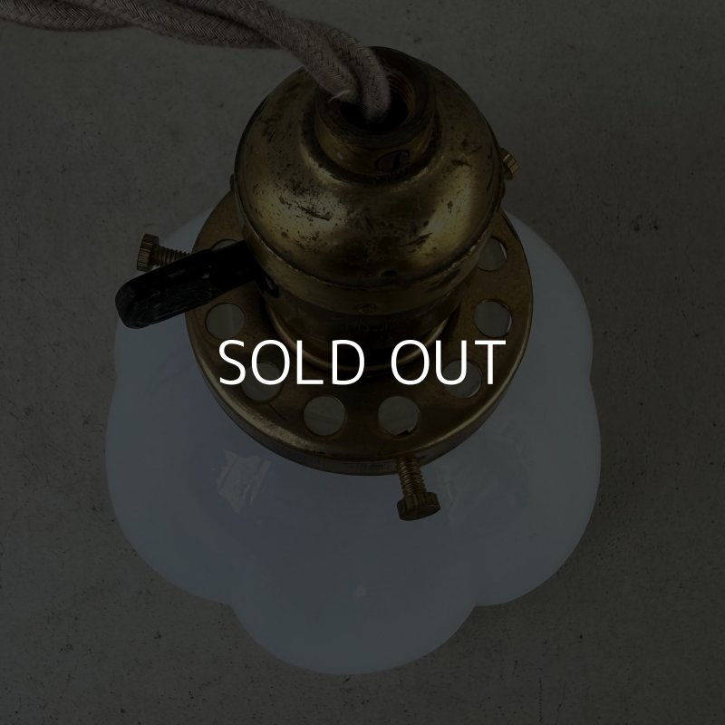 画像3: VINTAGE ANTIQUE LAMP ヴィンテージ アンティーク 吊り下げライト 天井照明 / ライト ランプ ペンダントライト ミルクガラス ガラスシェード E26 店舗什器 アメリカ