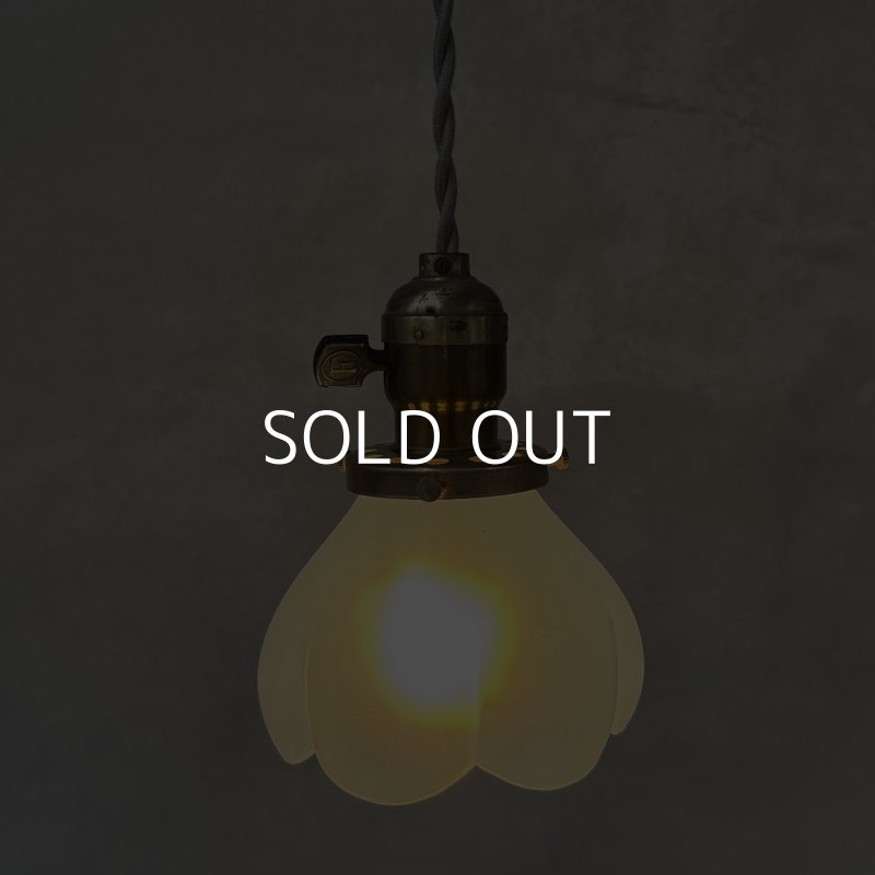 画像9: VINTAGE ANTIQUE LAMP ヴィンテージ アンティーク 吊り下げライト 天井照明 / ライト ランプ ペンダントライト ミルクガラス ガラスシェード E26 店舗什器 アメリカ