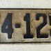 画像6: VINTAGE ANTIQUE LICENSE PLATE ヴィンテージ アンティーク ナンバープレート ライセンスプレート / インダストリアル モーター系 ガレージ ディスプレイ 車 1922年 イリノイ アメリカ (6)