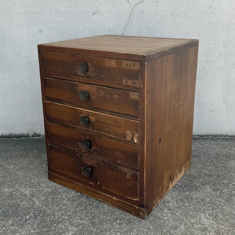画像1: VINTAGE ANTIQUE ヴィンテージ アンティーク 昭和レトロ 古道具 小引き出し / 収納 棚 小物入れ 小箪笥 木製 家具 古民家 蔵 うぶだし 日本
