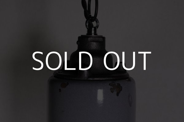 画像5: VINTAGE INDUSTRIAL CEILING LAMP ヴィンテージ インダストリアル ホーロー 吊り下げランプ 天井照明 / シーリングライト ペンダントライト 工業用 琺瑯 (5)