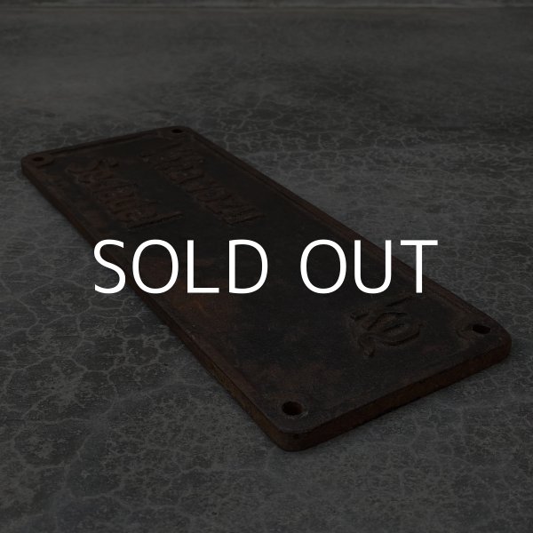 画像3: VINTAGE ヴィンテージ 看板 / ガレージ モーター系 標識 インテリア (3)