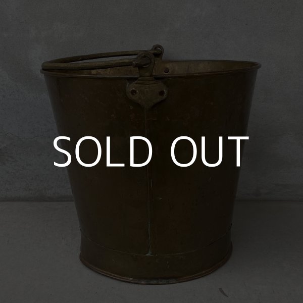 画像4: VINTAGE ヴィンテージ バケツ アメリカ / インダストリアル ガーデニング ガレージ キャンプ ブラス 真鍮 (4)