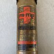 画像4: VINTAGE ANTIQUE FIRE EXTINGUISHER THE FYR FYTER CO. ヴィンテージ アンティーク 消火器 / インダストリアル ディスプレイ 壁掛け アメリカ (4)