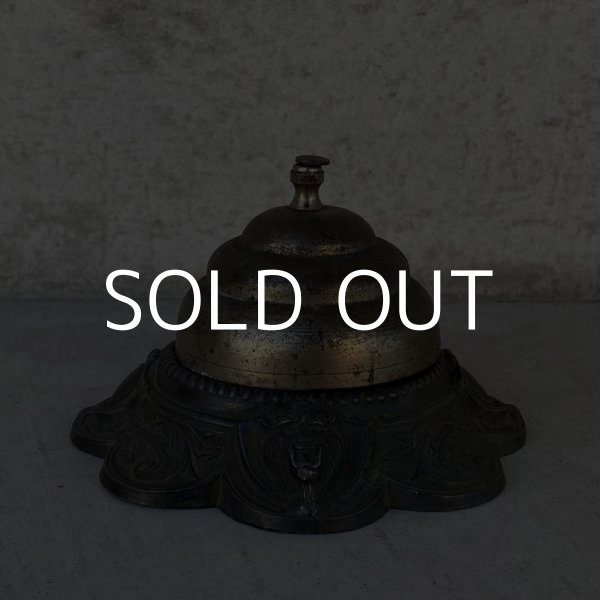 画像2: VINTAGE ANTIQUE ヴィンテージ アンティーク チャイム 呼び鈴 ハンドベル コールベル / カウンター 小物 店舗 什器 (2)