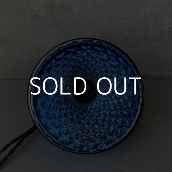 画像3: VINTAGE ANTIQUE MERCURY GLASS HUBBELL ヴィンテージ アンティーク マーキュリーグラス シェード ランプ アメリカ / インダストリアル コレクタブル ペンダントライト シーリングライト 吊り下げランプ 天井照明 青色 (3)