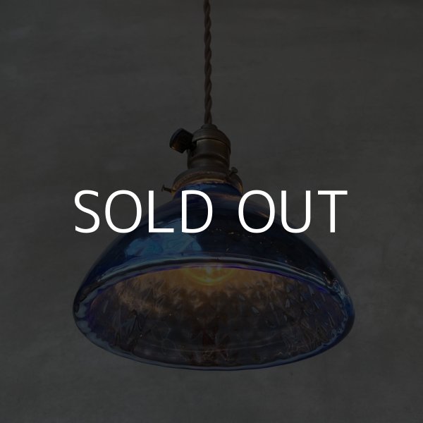 画像8: VINTAGE ANTIQUE MERCURY GLASS HUBBELL ヴィンテージ アンティーク マーキュリーグラス シェード ランプ アメリカ / インダストリアル コレクタブル ペンダントライト シーリングライト 吊り下げランプ 天井照明 青色 (8)