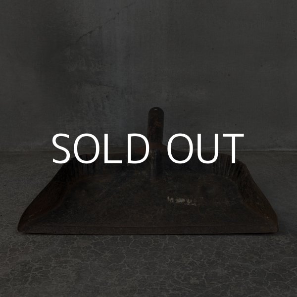 画像2: VINTAGE DUST PAN ヴィンテージ 塵取り アメリカ / ガーデニング ガレージ 掃除用品 店舗什器 (2)