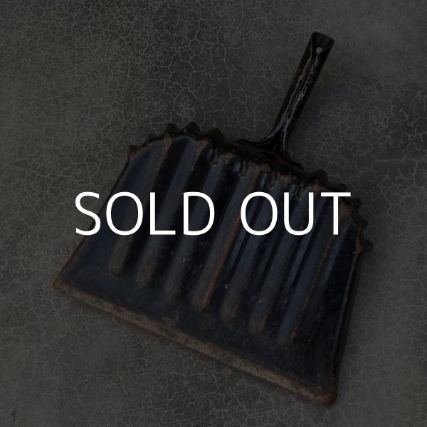 画像7: VINTAGE DUST PAN ヴィンテージ 塵取り アメリカ / ガーデニング ガレージ 掃除用品 店舗什器 (7)