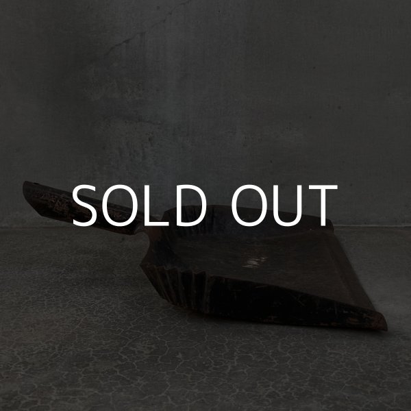 画像4: VINTAGE DUST PAN ヴィンテージ 塵取り アメリカ / ガーデニング ガレージ 掃除用品 店舗什器 (4)