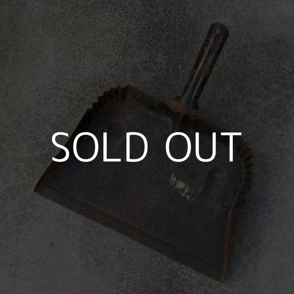 画像6: VINTAGE DUST PAN ヴィンテージ 塵取り アメリカ / ガーデニング ガレージ 掃除用品 店舗什器 (6)