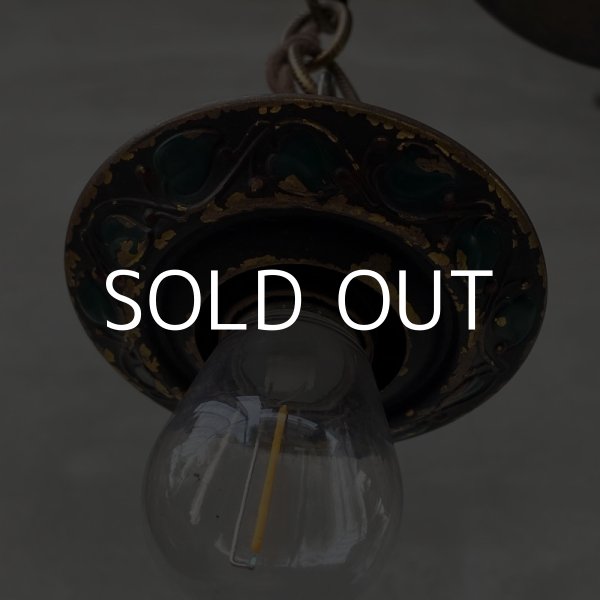 画像6: VINTAGE ANTIQUE LAMP ヴィンテージ アンティーク シャンデリア ランプ アメリカ / インダストリアル コレクタブル ペンダントランプ シーリングランプ 吊り下げランプ 照明 (6)