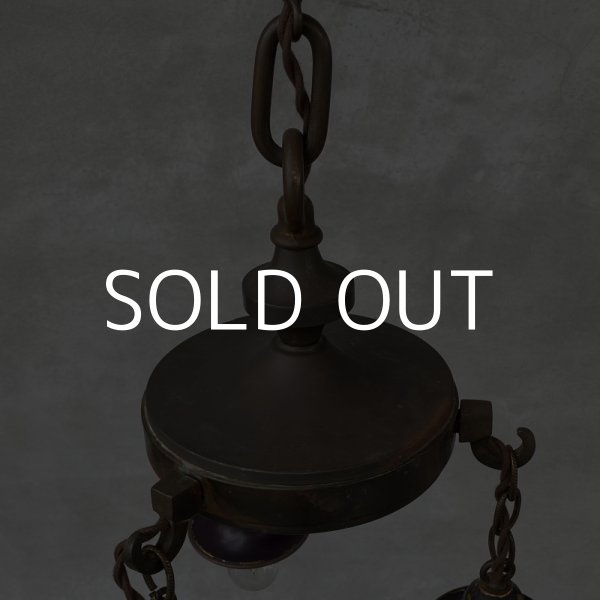 画像3: VINTAGE ANTIQUE LAMP ヴィンテージ アンティーク シャンデリア ランプ アメリカ / インダストリアル コレクタブル ペンダントランプ シーリングランプ 吊り下げランプ 照明 (3)