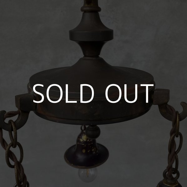 画像4: VINTAGE ANTIQUE LAMP ヴィンテージ アンティーク シャンデリア ランプ アメリカ / インダストリアル コレクタブル ペンダントランプ シーリングランプ 吊り下げランプ 照明 (4)