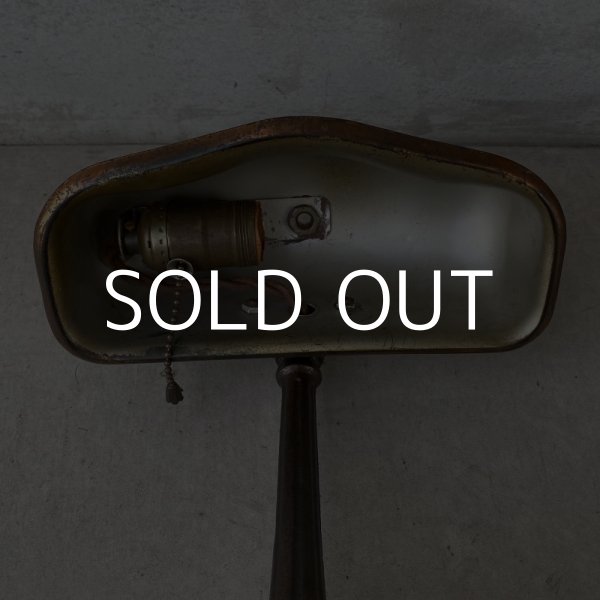 画像7: VINTAGE ANTIQUE DESK LAMP STAND LAMP ヴィンテージ アンティーク デスクランプ スタンドランプ アメリカ / 照明 卓上ランプ インテリア (7)