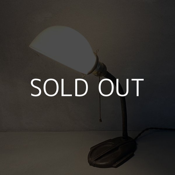 画像11: VINTAGE DESKLAMP ヴィンテージ デスクランプ スタンドランプ 卓上ライト アメリカ / インダストリアル ミルクガラス 照明  (11)