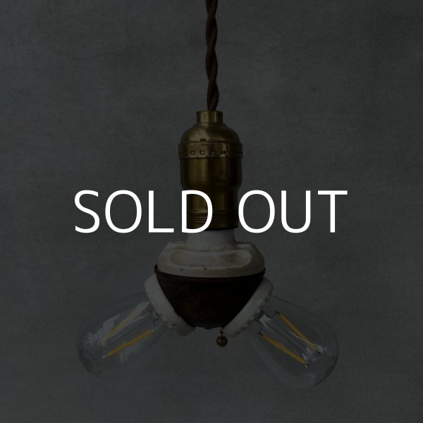 画像2: VINTAGE ANTIQUE BENJAMIN LAMP ヴィンテージ アンティーク ベンジャミンソケットランプ アメリカ / インダストリアル コレクタブル シーリングランプ ペンダントランプ 照明 (2)