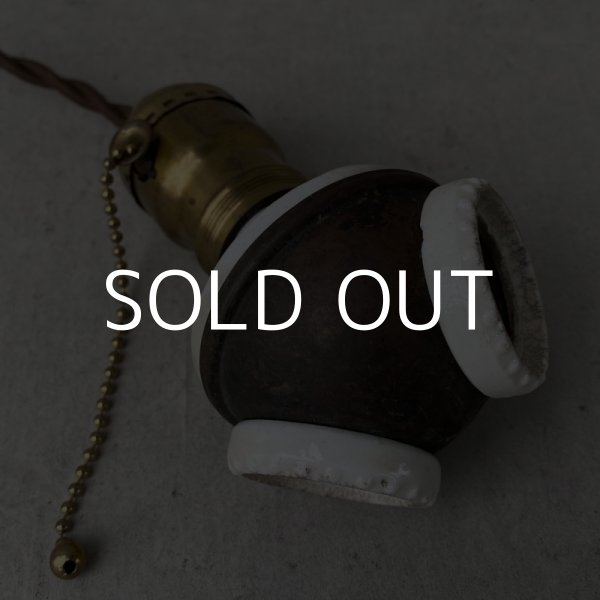 画像5: VINTAGE ANTIQUE BENJAMIN LAMP ヴィンテージ アンティーク ベンジャミンソケットランプ アメリカ / インダストリアル コレクタブル シーリングランプ ペンダントランプ 照明 (5)