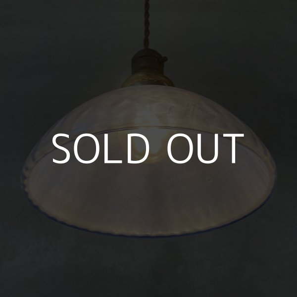 画像9: VINTAGE ANTIQUE MERCURY GLASS ヴィンテージ アンティーク マーキュリーグラス シェード ランプ アメリカ / インダストリアル コレクタブル ペンダントライト シーリングランプ 吊り下げランプ 天井照明 (9)