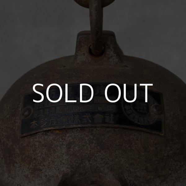 画像6: VINTAGE ヴィンテージ 防爆電燈 防爆ランプ インダストリアル ガレージ ライト ランプ 照明 工業用 (6)