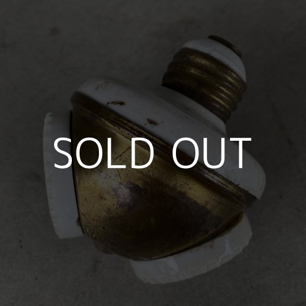 画像4: VINTAGE ANTIQUE BENJAMIN SOCKET ヴィンテージ アンティーク ベンジャミンソケット アメリカ / ランプ ライト 2灯 コレクタブル 照明 USA (4)