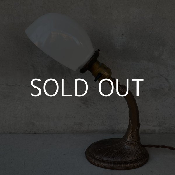 画像4: VINTAGE DESKLAMP ヴィンテージ デスクランプ デスクライト スタンドライト 卓上ライト アメリカ / インダストリアル ミルクガラス 照明 工業用 USA (4)