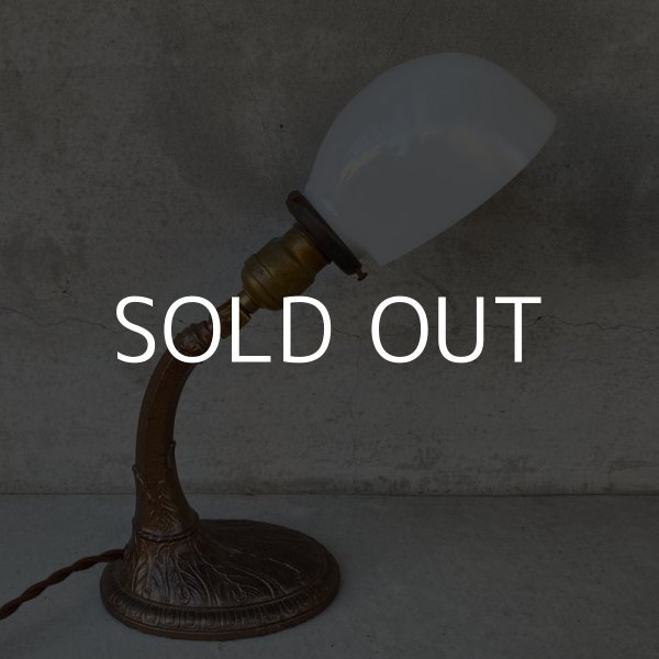 画像3: VINTAGE DESKLAMP ヴィンテージ デスクランプ デスクライト スタンドライト 卓上ライト アメリカ / インダストリアル ミルクガラス 照明 工業用 USA (3)