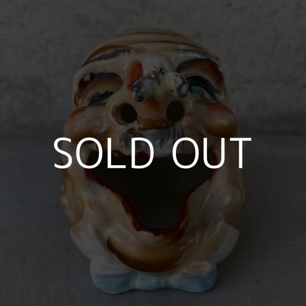 画像2: VINTAGE CERAMIC HOBO ASHTRAY ヴィンテージ セラミック アシュトレイ / JAPAN コレクタブル オブジェ 陶器 灰皿 輸出用 日本製 (1) (2)