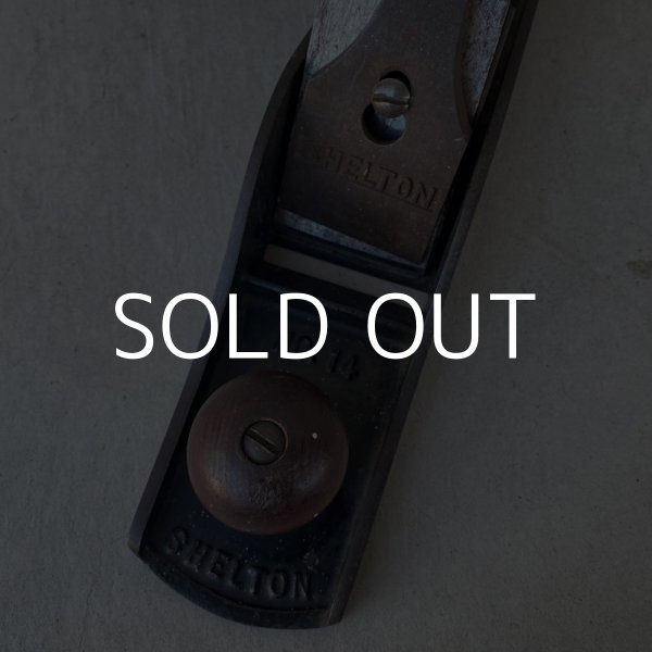 画像7: VINTAGE ANTIQUE SHELTON PLANE ヴィンテージ アンティーク プレーン 鉋 アメリカ / インダストリアル ガレージ 工具 USA (7)