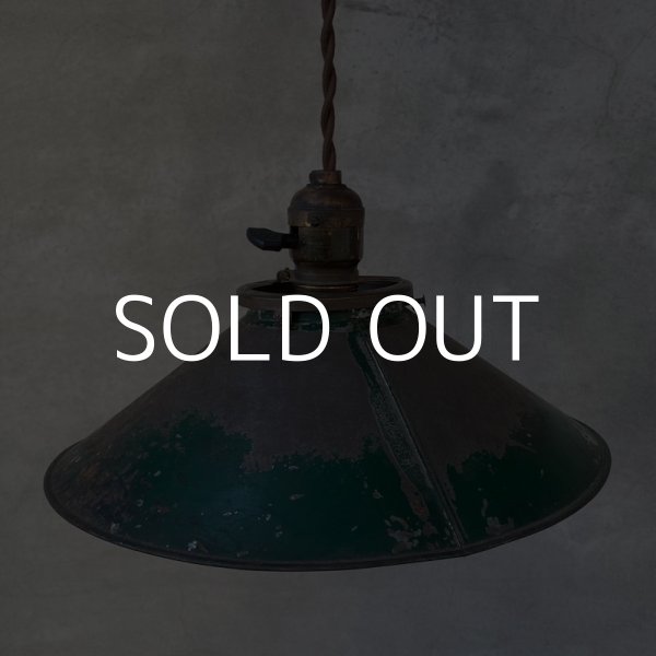 画像2: VINTAGE ANTIQUE MIRROR SHADE LAMP AMERICAN REFLECTOR AND LIGHTING CO. ヴィンテージ ミラーシェード リフレクター ランプ アメリカ / インダストリアル コレクタブル ペンダントライト シーリングランプ 吊り下げランプ 天井照明 (2)