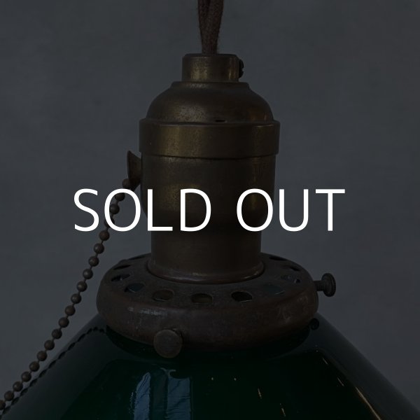 画像5: VINTAGE ANTIQUE ヴィンテージ アンティーク 吊り下げライト アメリカ / シーリングライト ペンダントライト ガラスシェード 天井照明  (5)