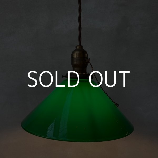 画像7: VINTAGE ANTIQUE ヴィンテージ アンティーク 吊り下げライト アメリカ / シーリングライト ペンダントライト ガラスシェード 天井照明  (7)