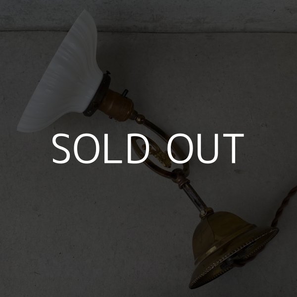 画像2: VINTAGE ANTIQUE LAMP LIGHT WALL LAMP ヴィンテージ アンティーク ライト ウォールランプ ブラケットランプ 照明 アメリカ / 壁付けランプ ミルクガラスシェード 店舗什器 USA (2) (2)