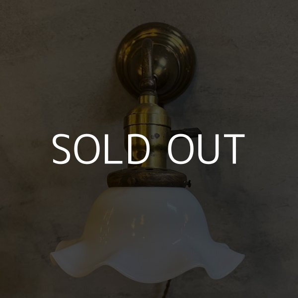 画像2: VINTAGE ANTIQUE LAMP LIGHT WALL LAMP ヴィンテージ アンティーク ライト ウォールランプ ブラケットランプ 照明 アメリカ / 壁付けランプ ミルクガラスシェード 店舗什器 USA (1) (2)