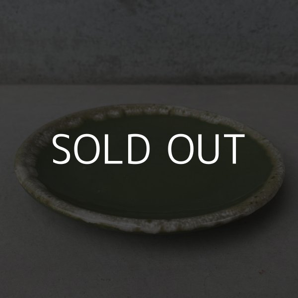 画像3: VINTAGE ANTIQUE HULL ヴィンテージ アンティーク ハル ポタリー アボカド グリーン プレート 皿 陶器 / アメリカ  トレー 食器 緑色 USA (1)  (3)