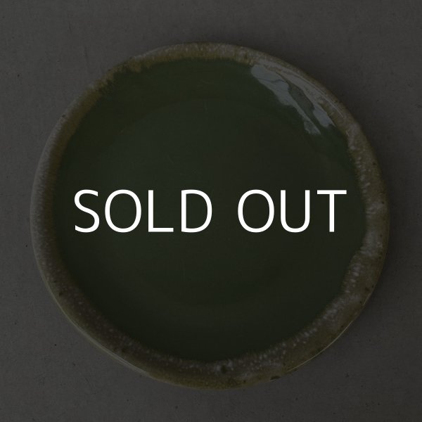 画像1: VINTAGE ANTIQUE HULL  TABLEWARE ヴィンテージ アンティーク ハル ポタリー アボカド グリーン プレート 皿 陶器 / アメリカ  トレー 食器 緑色 USA (5) (1)