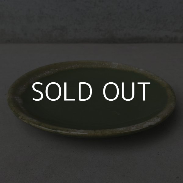 画像3: VINTAGE ANTIQUE HULL TABLEWARE ヴィンテージ アンティーク ハル ポタリー アボカド グリーン プレート 皿 陶器 / アメリカ  トレー 食器 緑色 USA (2)  (3)