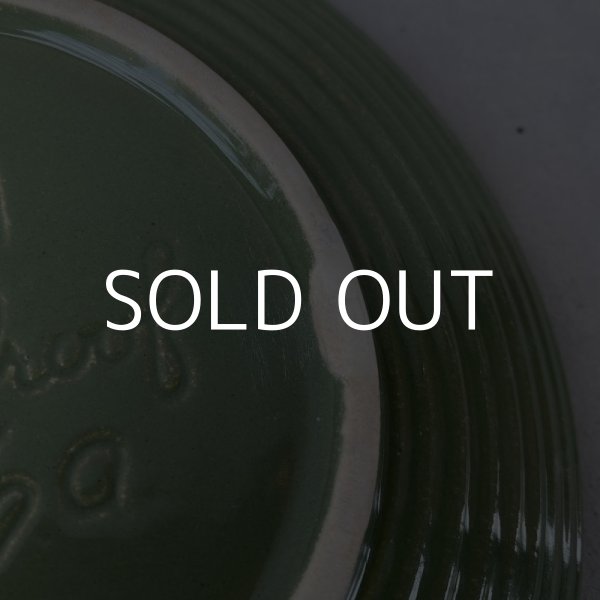 画像4: VINTAGE ANTIQUE HULL  TABLEWARE ヴィンテージ アンティーク ハル ポタリー アボカド グリーン プレート 皿 陶器 / アメリカ  トレー 食器 緑色 USA (3) (4)