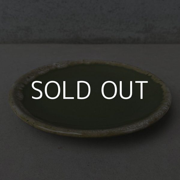 画像3: VINTAGE ANTIQUE HULL  TABLEWARE ヴィンテージ アンティーク ハル ポタリー アボカド グリーン プレート 皿 陶器 / アメリカ  トレー 食器 緑色 USA (3) (3)