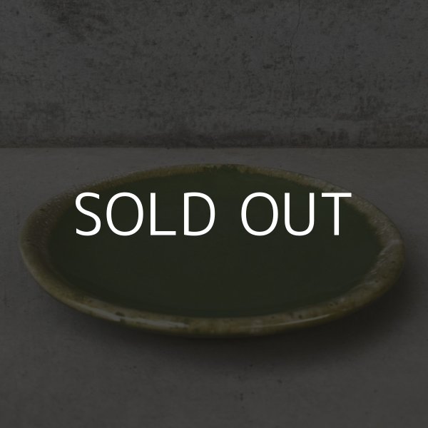 画像3: VINTAGE ANTIQUE HULL  TABLEWARE ヴィンテージ アンティーク ハル ポタリー アボカド グリーン プレート 皿 陶器 / アメリカ  トレー 食器 緑色 USA (5) (3)