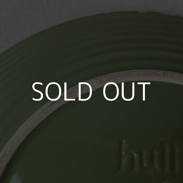 画像4: VINTAGE ANTIQUE HULL ヴィンテージ アンティーク ハル ポタリー アボカド グリーン プレート 皿 陶器 / アメリカ  トレー 食器 丸皿 大 緑色 USA (6) (4)