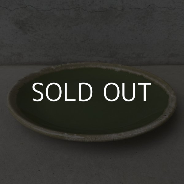 画像3: VINTAGE ANTIQUE HULL ヴィンテージ アンティーク ハル ポタリー アボカド グリーン プレート 皿 陶器 / アメリカ  トレー 食器 丸皿 大 緑色 USA (6) (3)