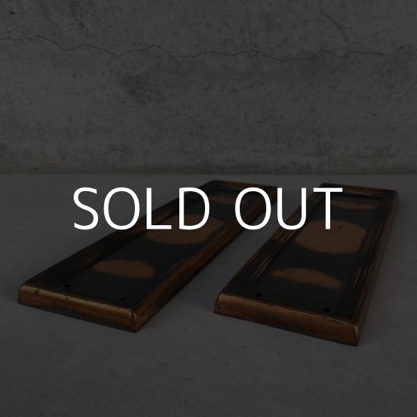 画像3: VINTAGE ANTIQUE DOOR PUSH PLATE FINGER PLATE JAPANNED ヴィンテージ アンティーク ドア 押し板 プッシュプレート フィンガープレート ジャパンド ジャパンカラー アメリカ / ドアパーツ 店舗什器 USA (3)