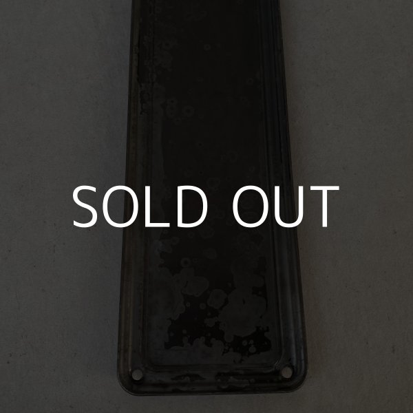 画像7: VINTAGE ANTIQUE DOOR PUSH PLATE FINGER PLATE JAPANNED ヴィンテージ アンティーク ドア 押し板 プッシュプレート フィンガープレート ジャパンド ジャパンカラー アメリカ / ドアパーツ 店舗什器 USA (2) (7)