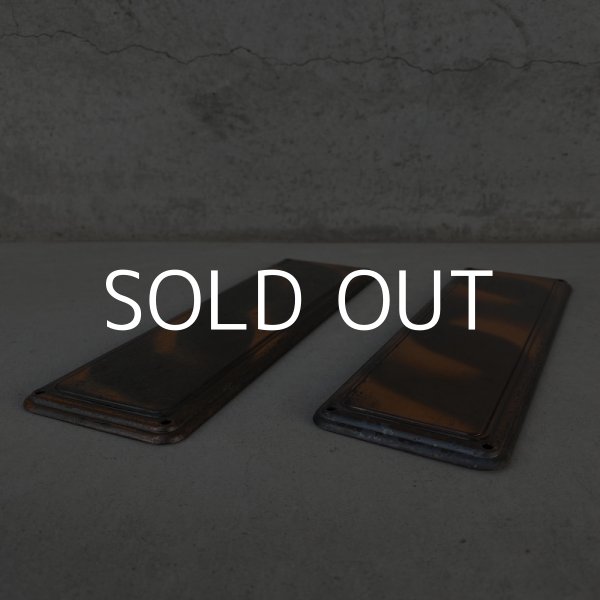 画像3: VINTAGE ANTIQUE DOOR PUSH PLATE FINGER PLATE JAPANNED ヴィンテージ アンティーク ドア 押し板 プッシュプレート フィンガープレート ジャパンド ジャパンカラー アメリカ / ドアパーツ 店舗什器 USA (2) (3)